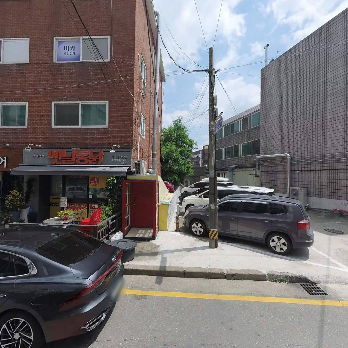 에프알에프코리아 유한회사