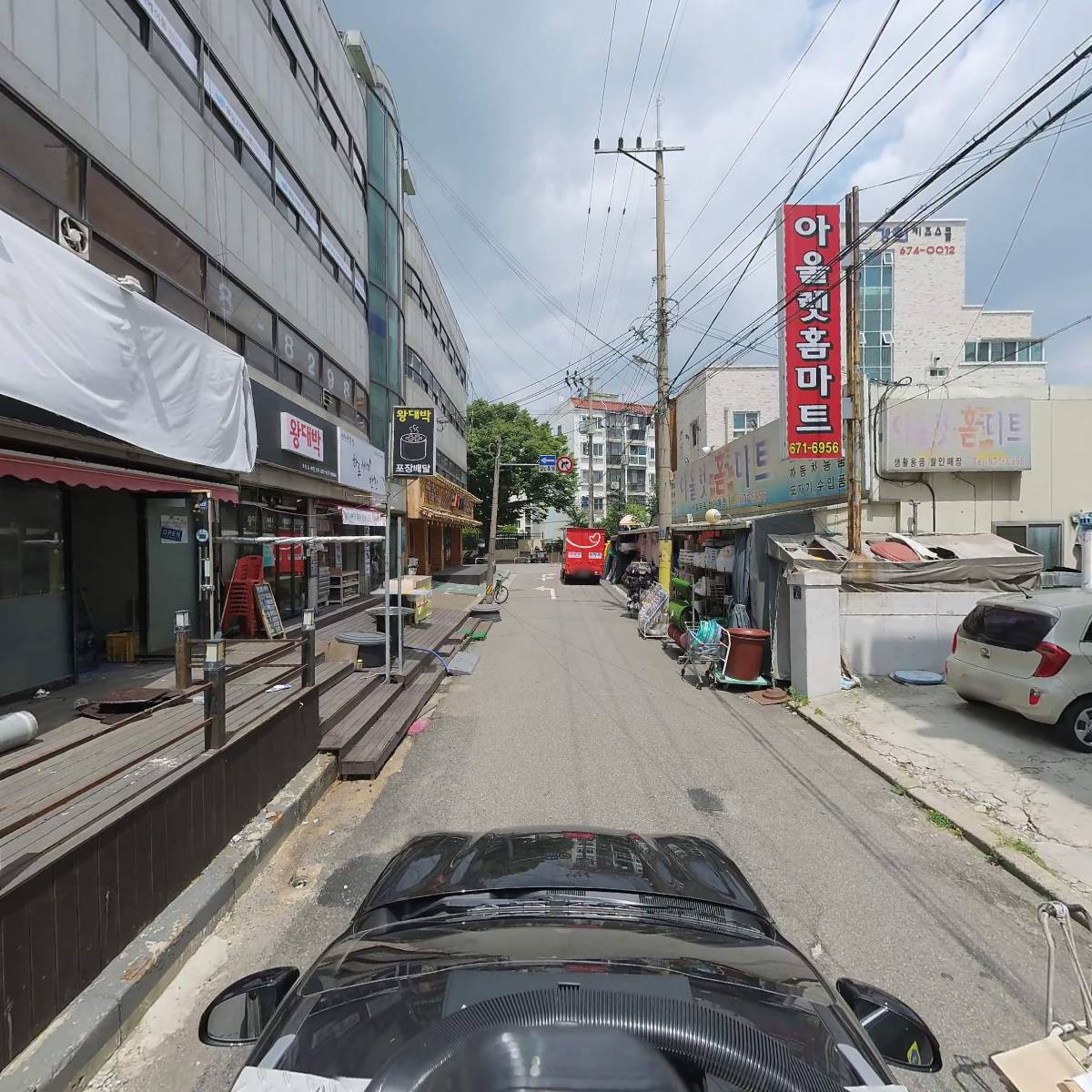 주식회사 진성서비스_4