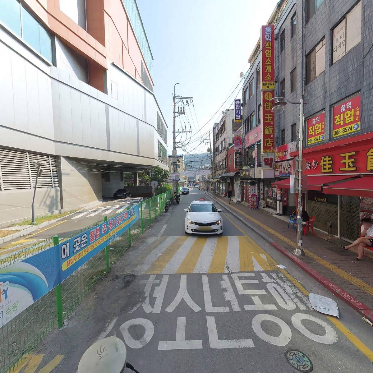 수원세탁기술학원_2