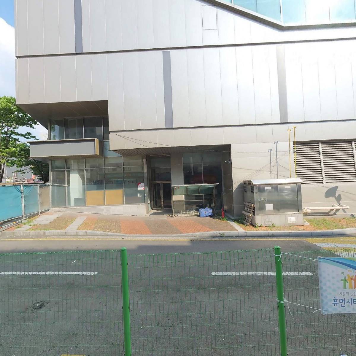 수원세탁기술학원