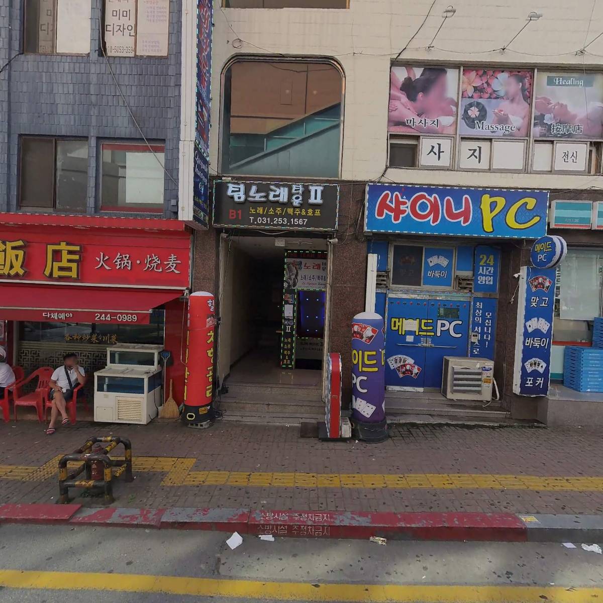 수원세탁기술학원_3