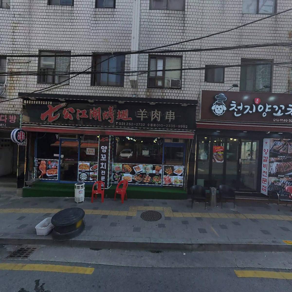 빅홈국제여행사