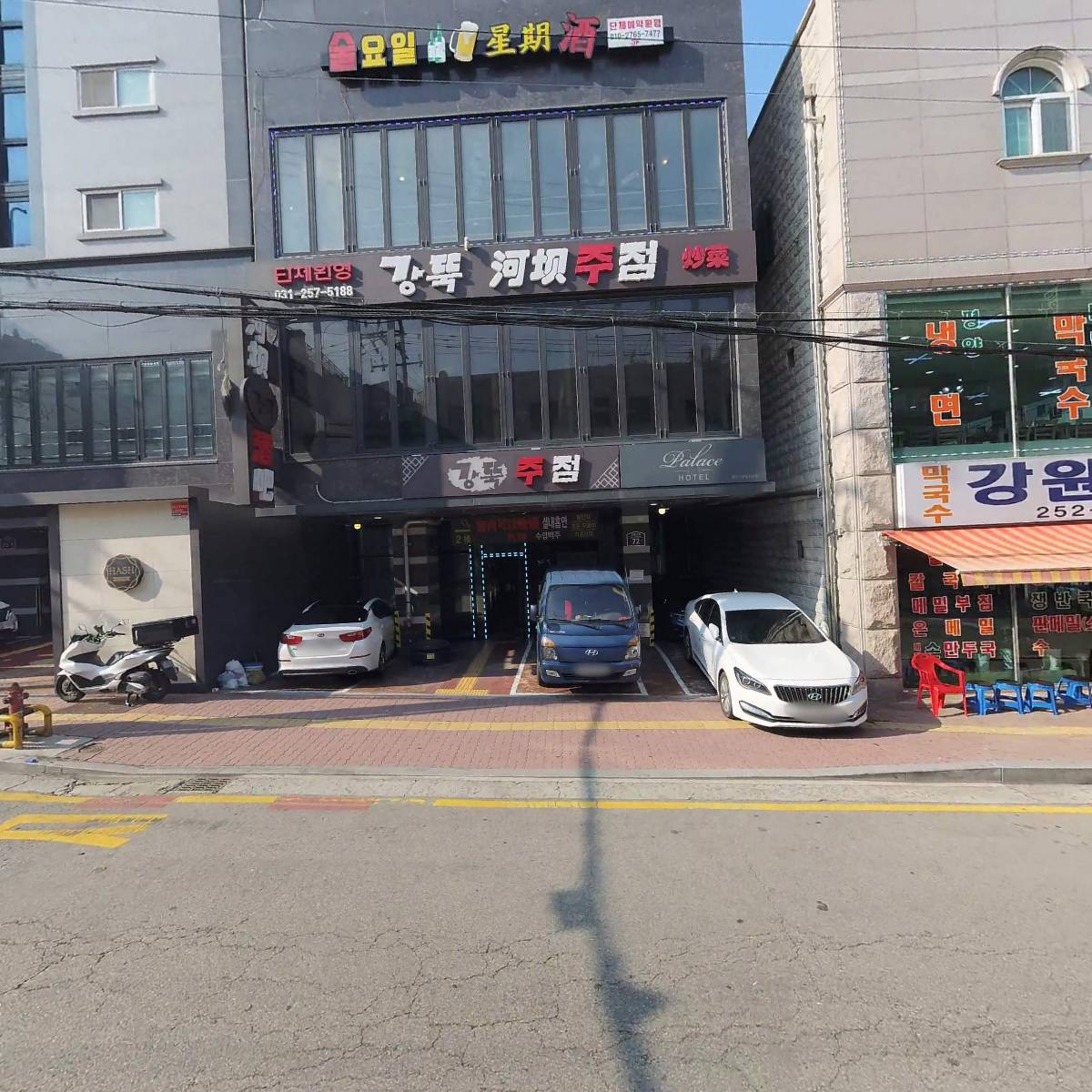 빅홈국제여행사_3