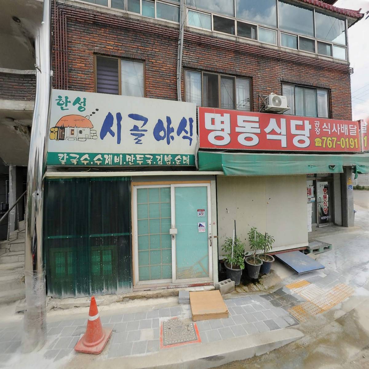 한국울트라켐(주)_3