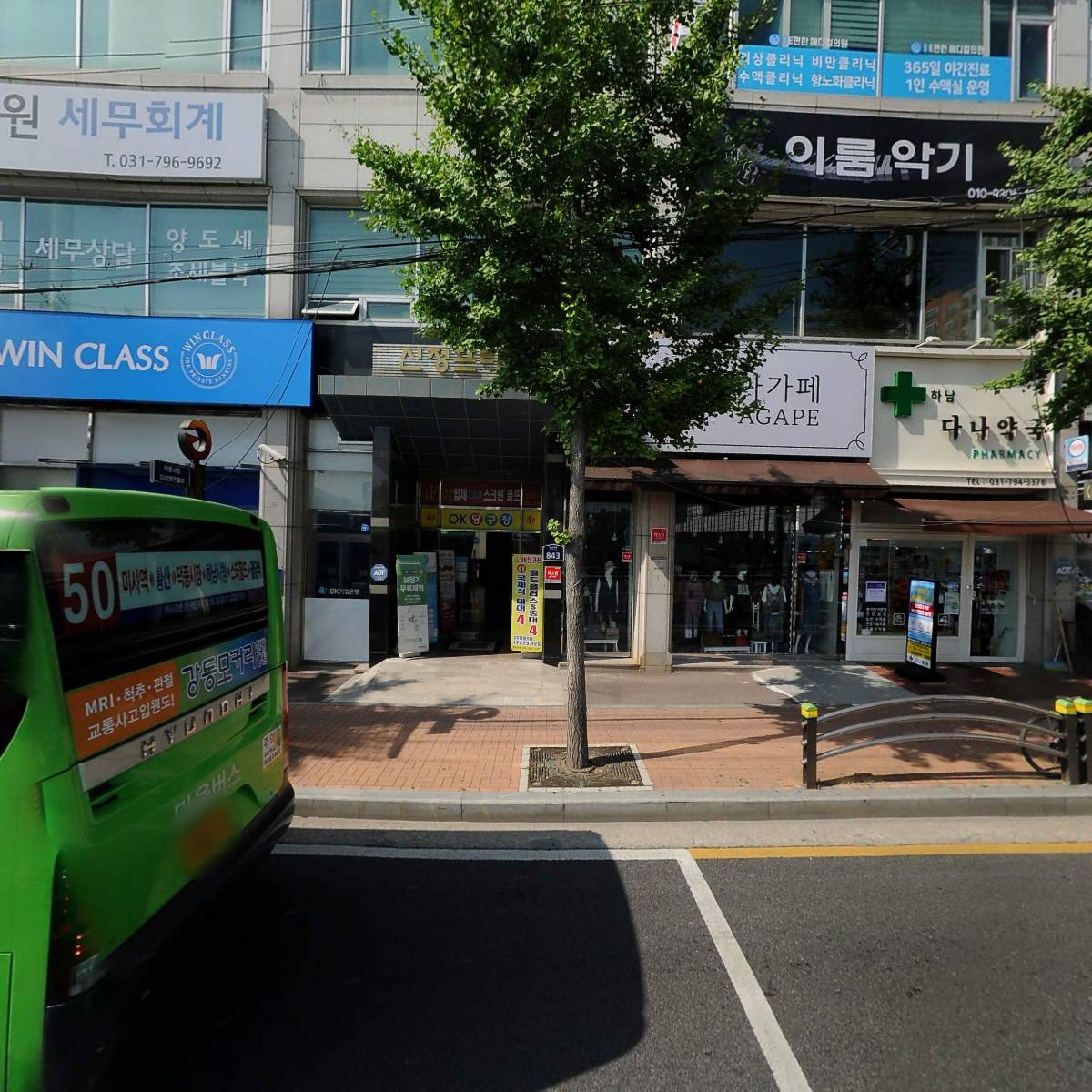 중소기업은행 하남지점