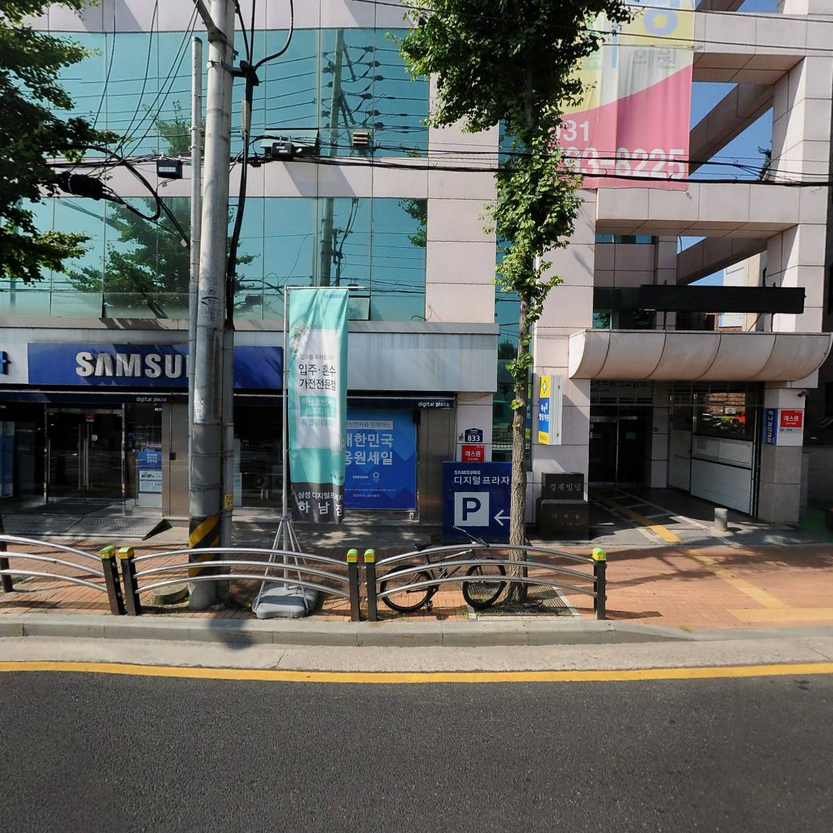 새하남힐링병원