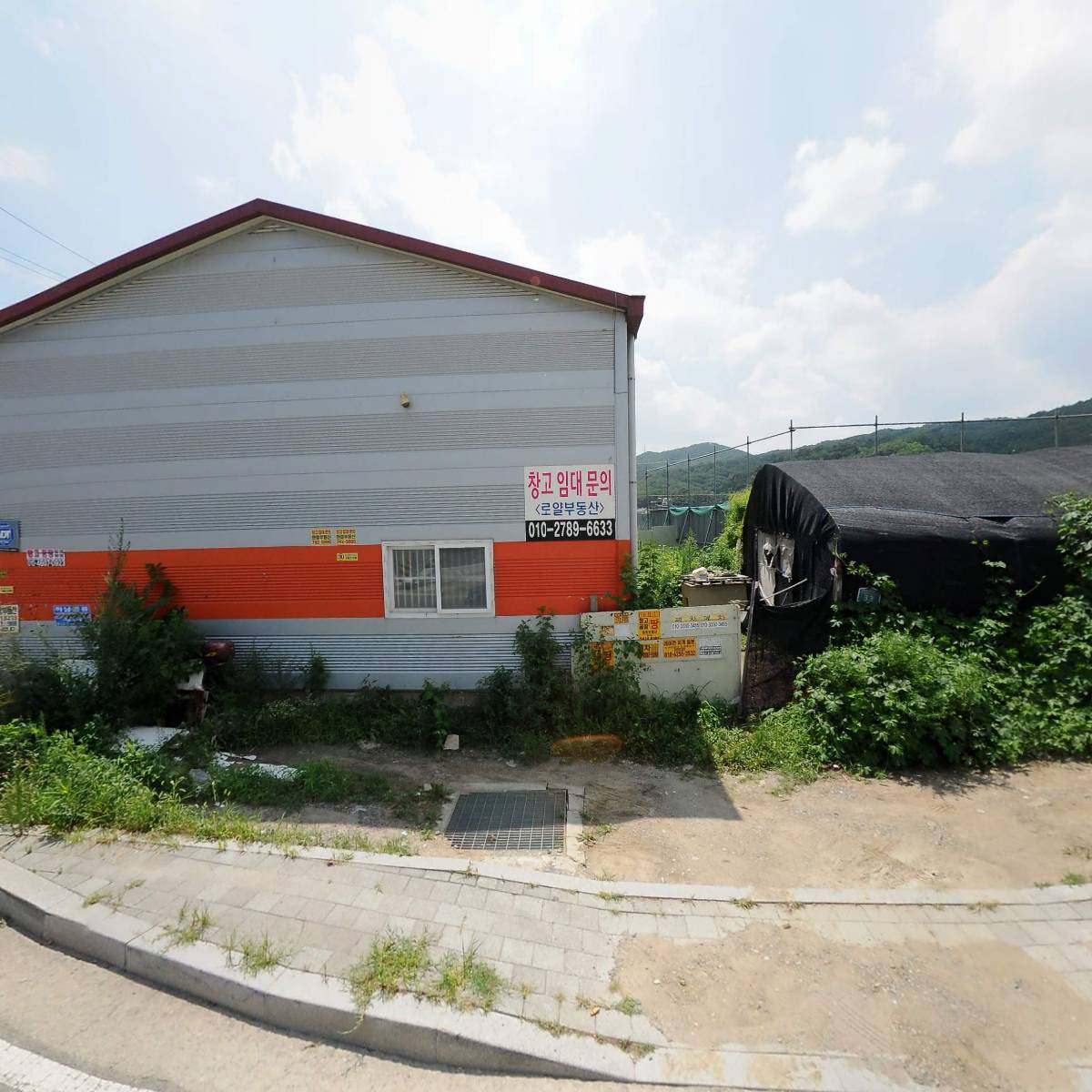 영농조합법인다정