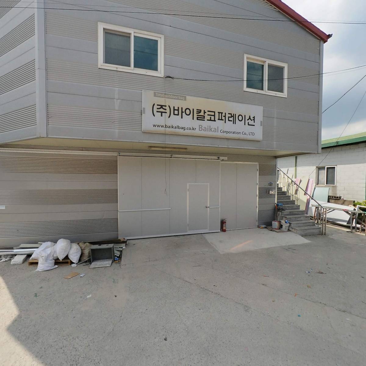명성교구공업