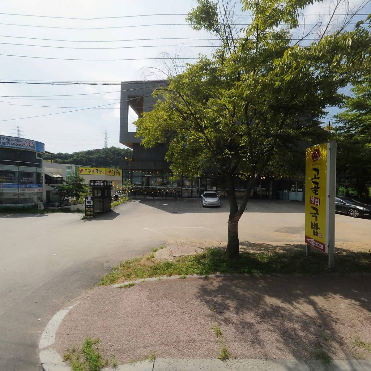 르빵드비