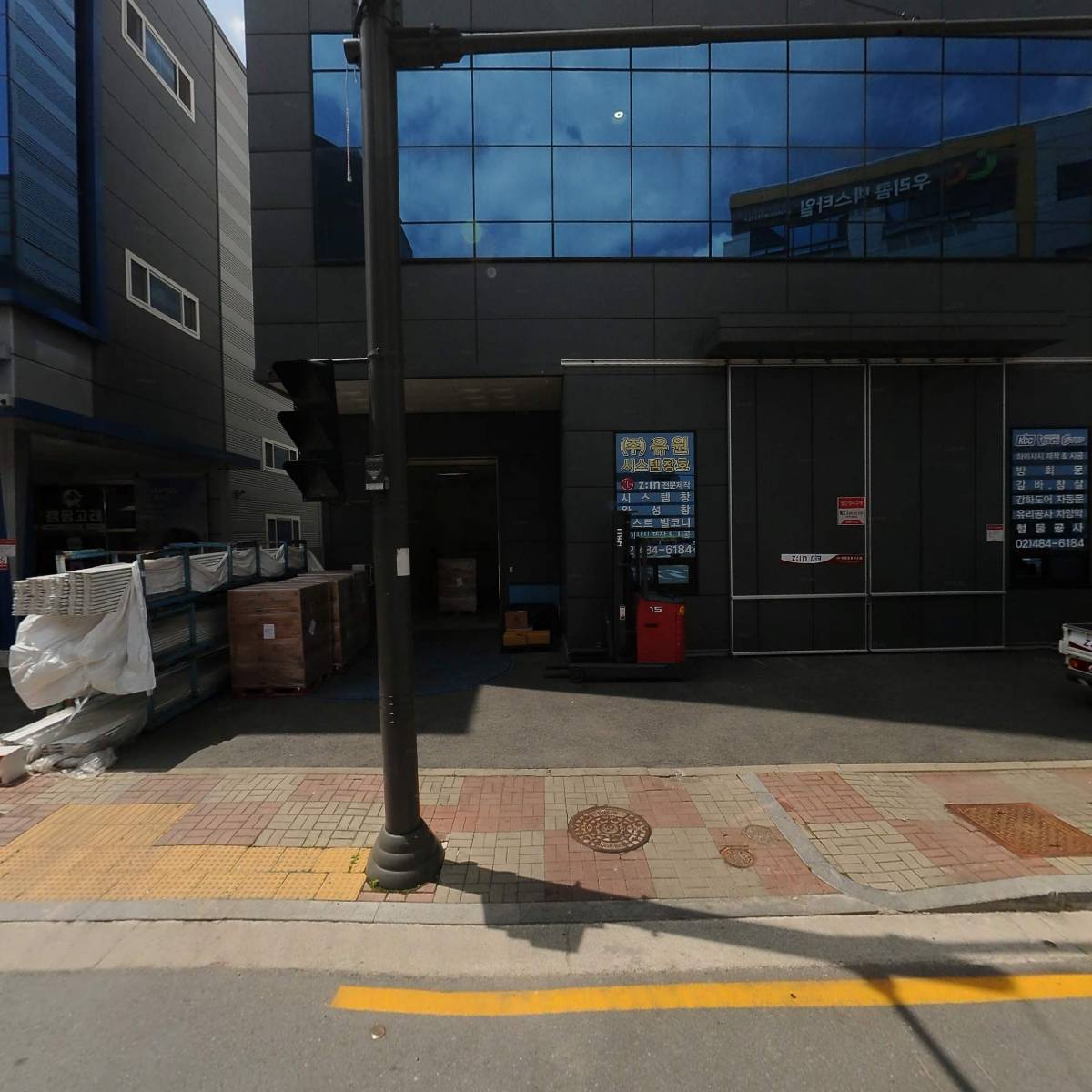 대광물산