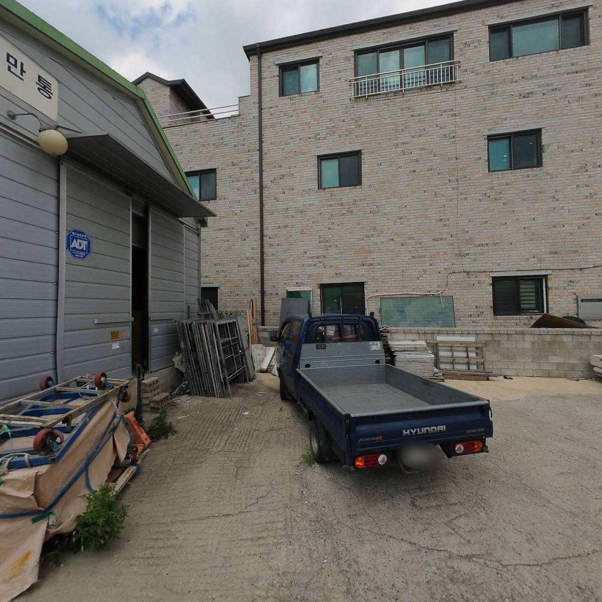 글로벌종합환경