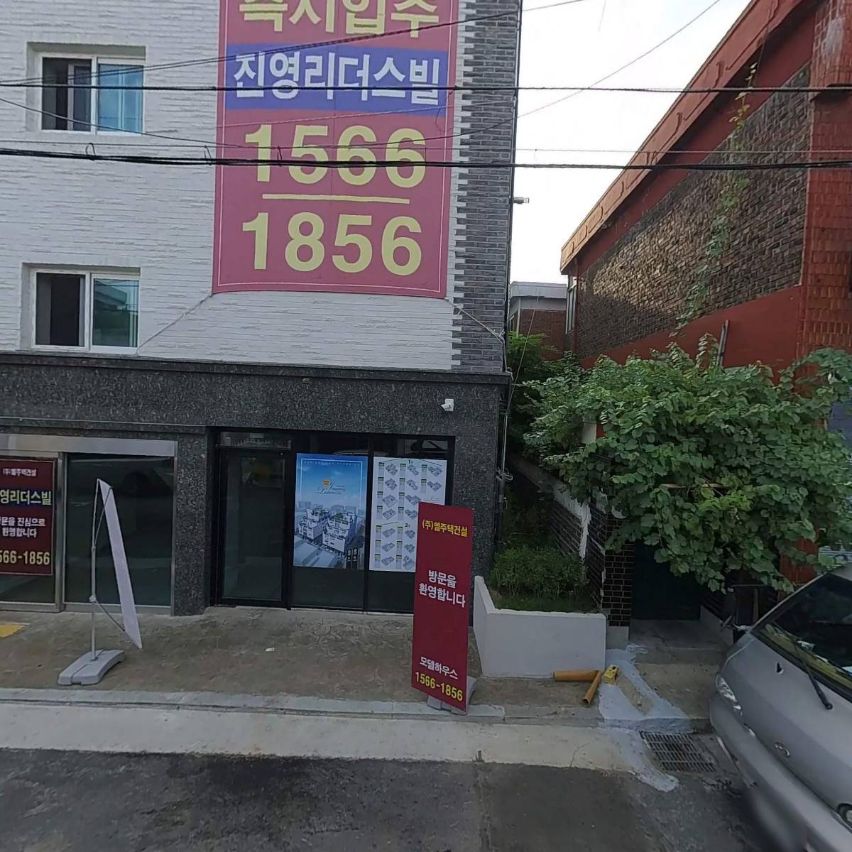 주원컴퍼니