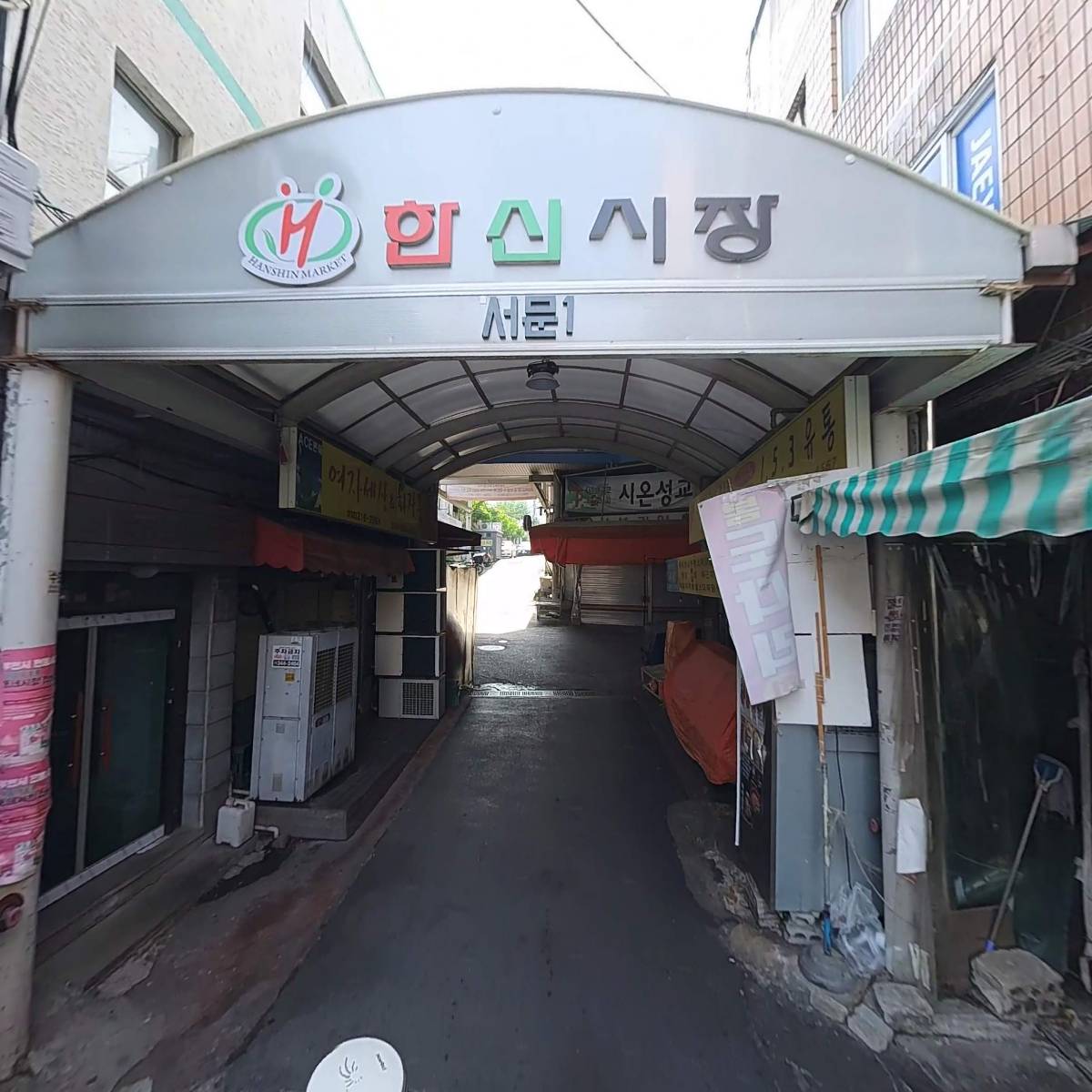 하루미수제돈까스_2