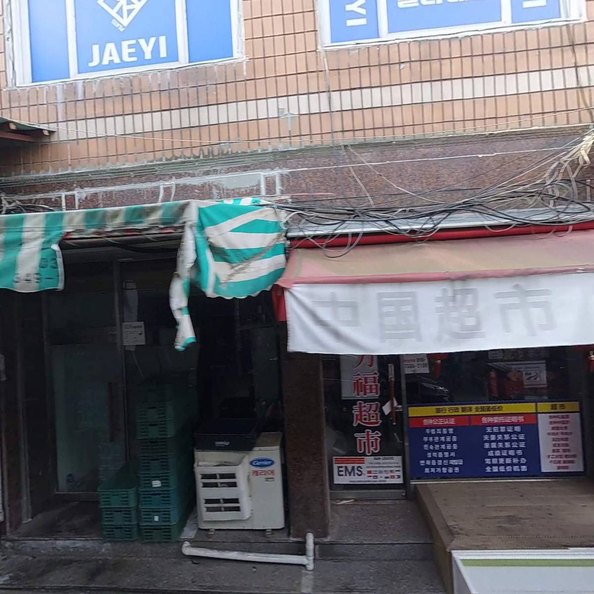 하루미수제돈까스_3