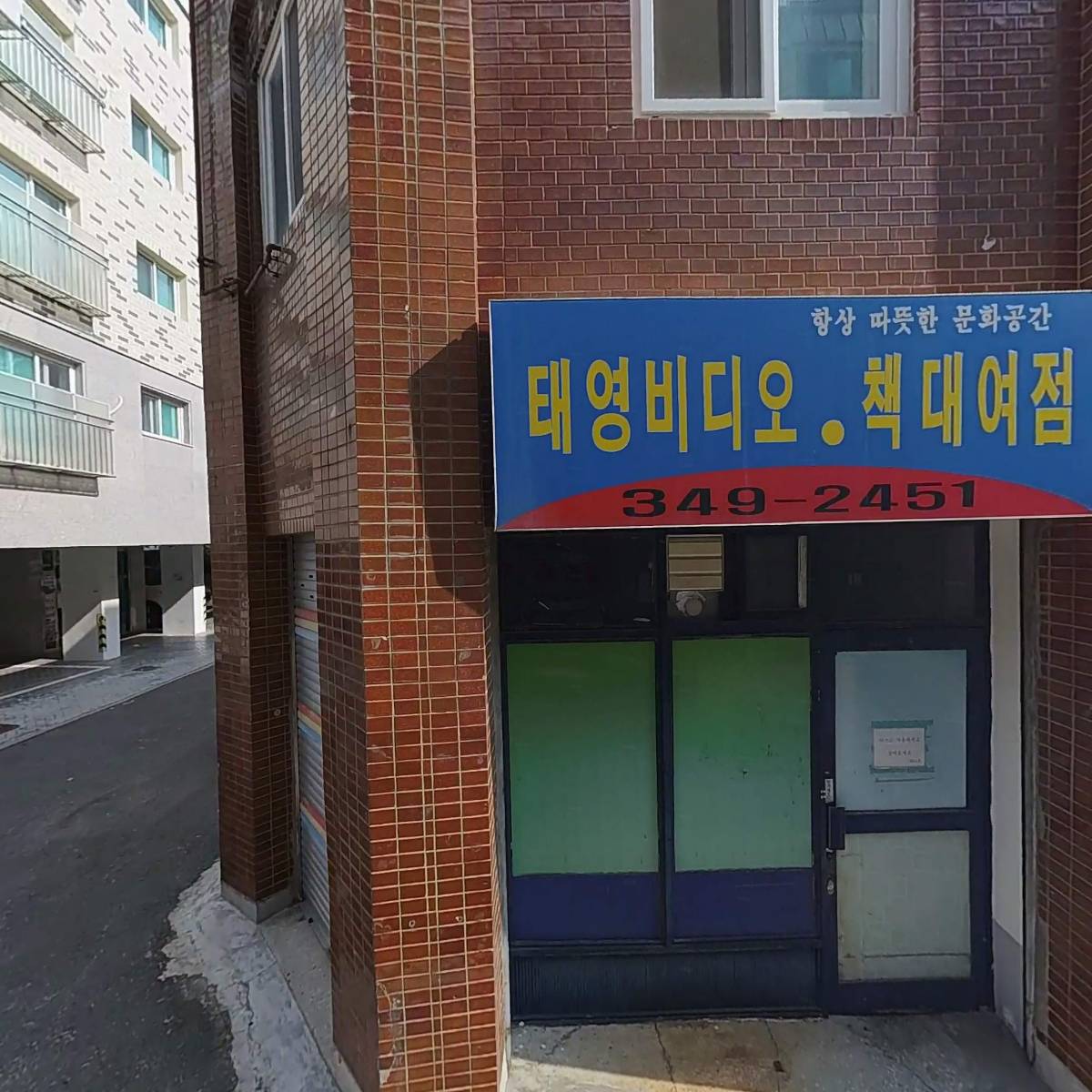 주식회사 닉스텍