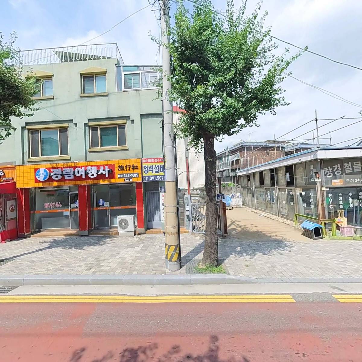 에테르코_3