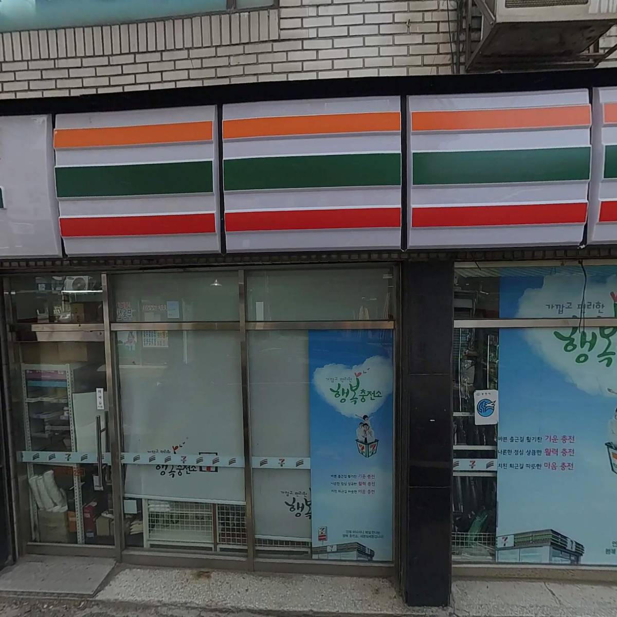 세븐일레븐부천소사삼거리점