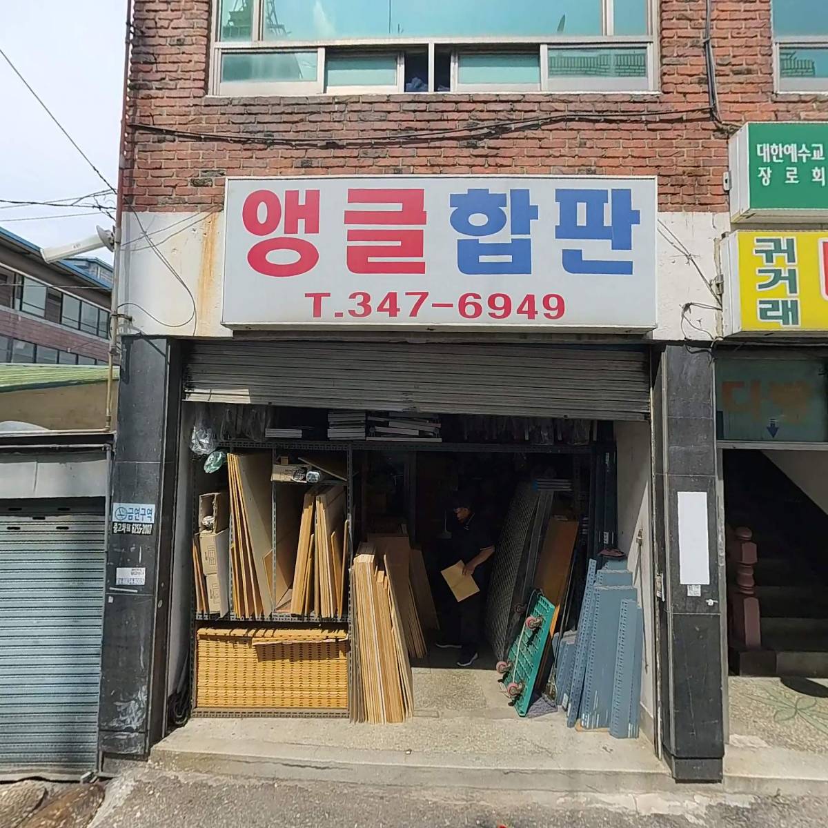 세븐일레븐부천소사삼거리점_3