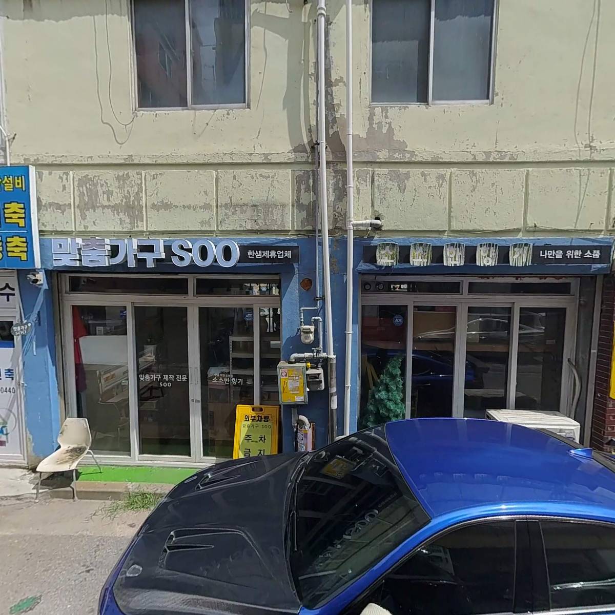 신화스프링