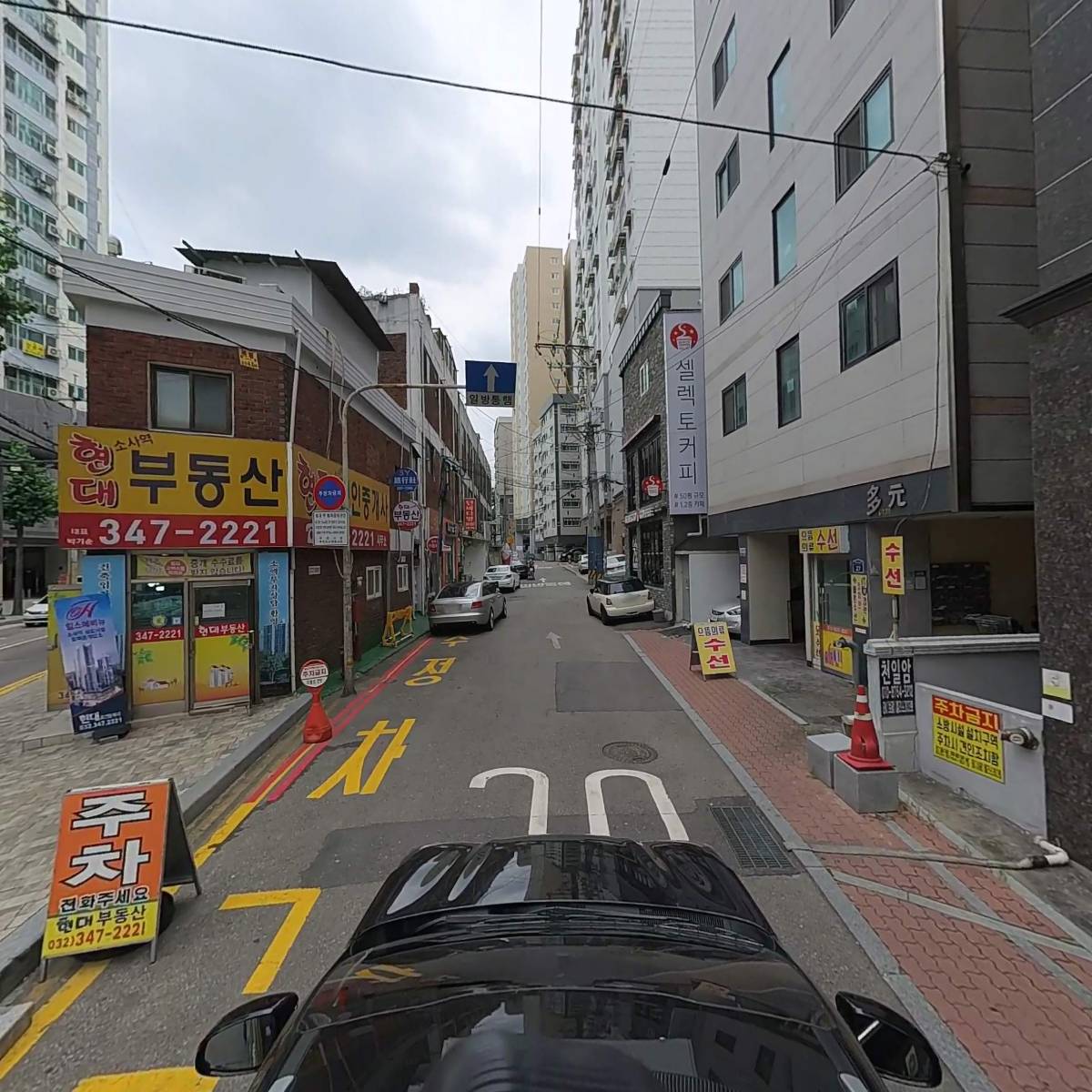 파오션(far ocean)_4