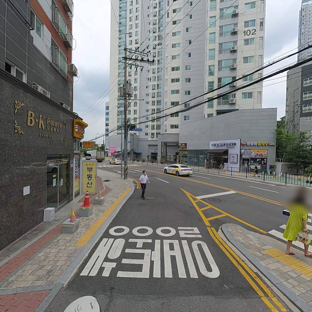 파오션(far ocean)_2