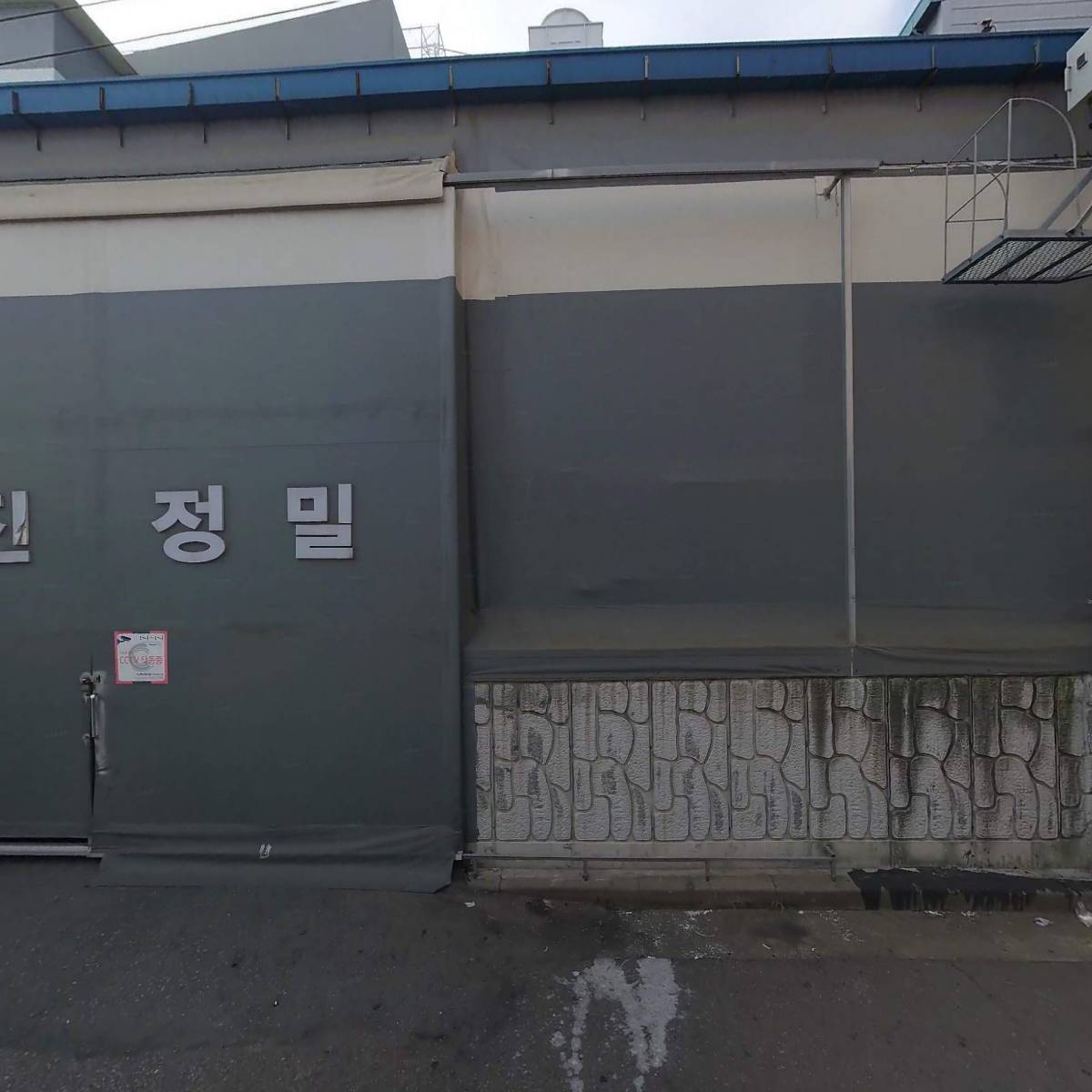 소진정밀_3