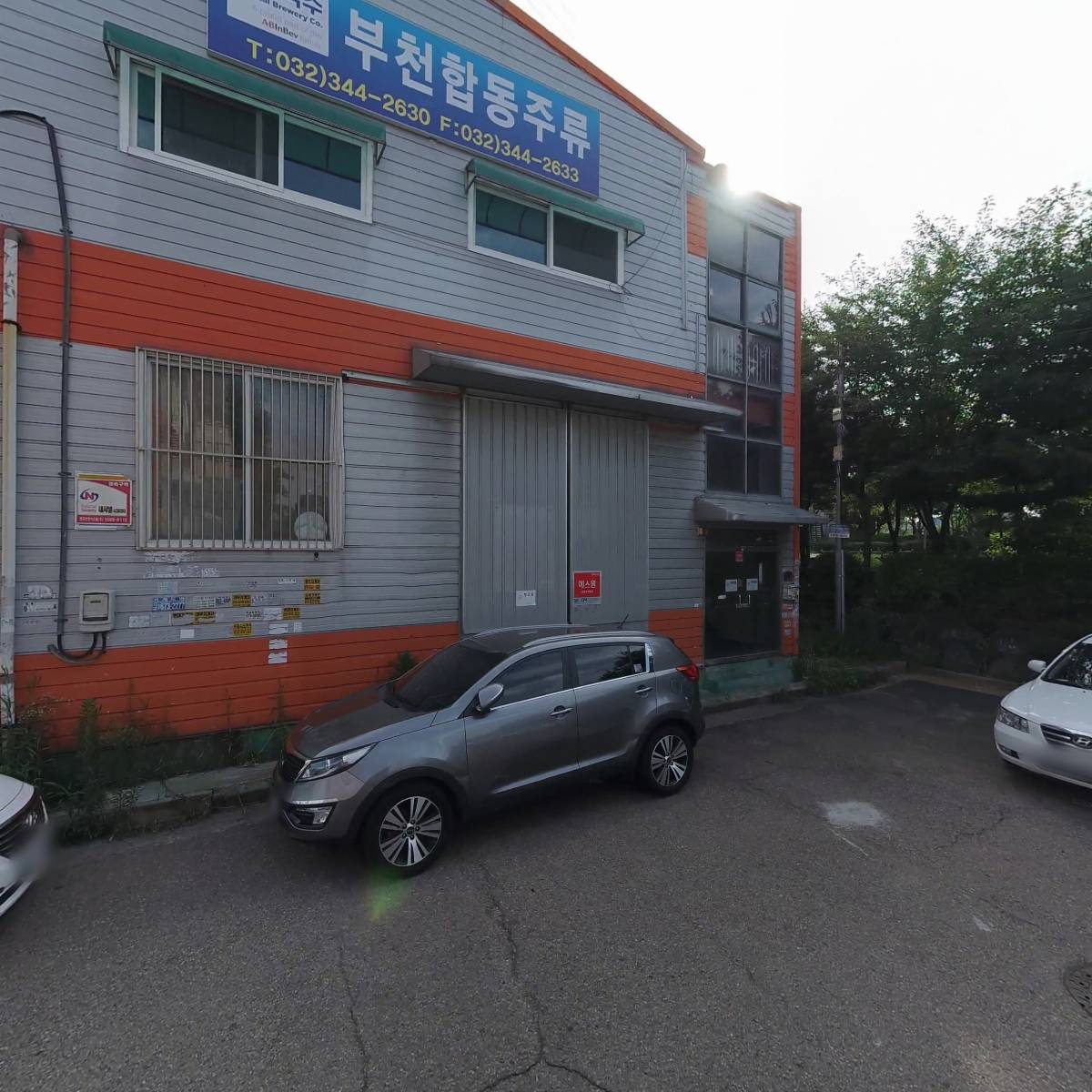 （유）소사합동