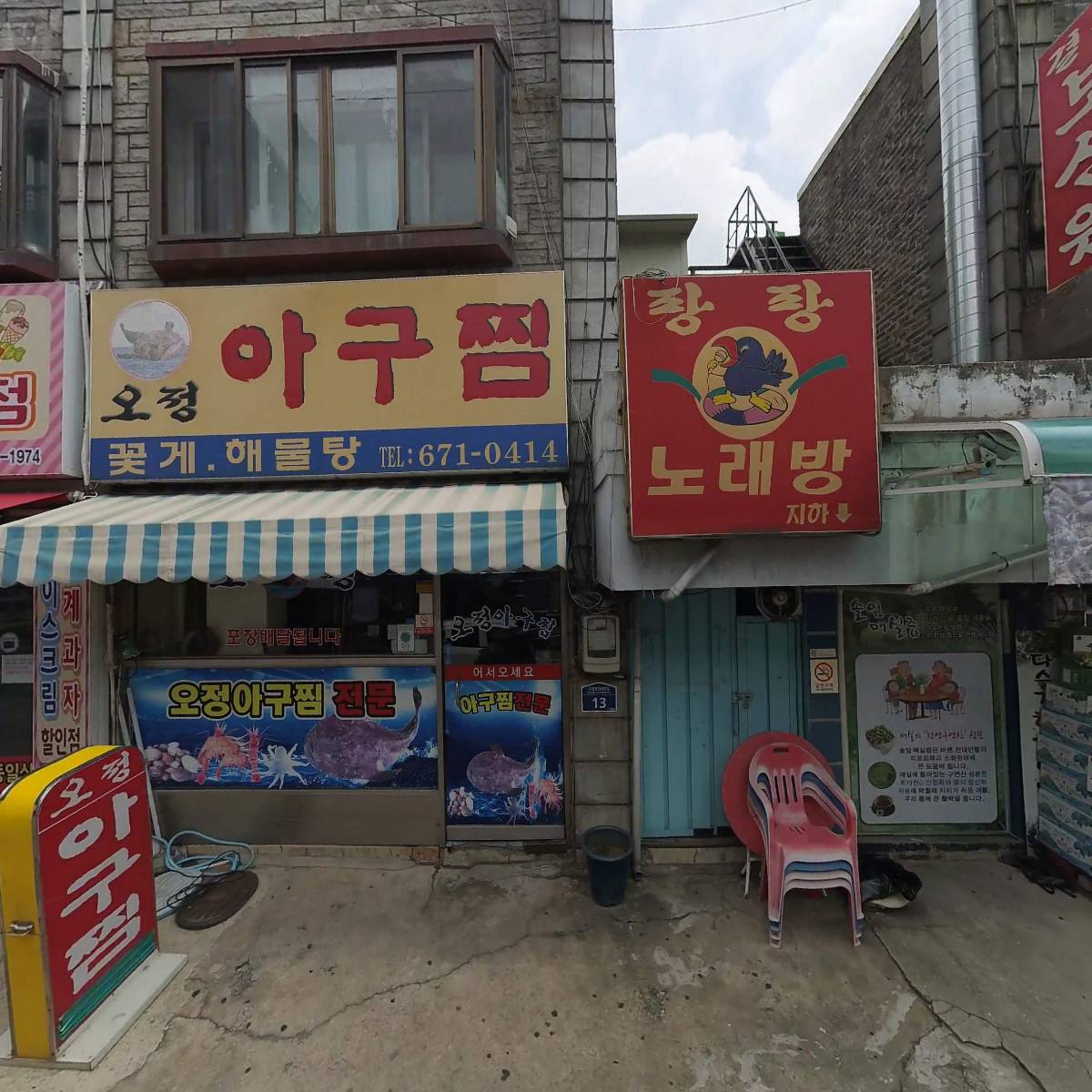 제이에스디_3