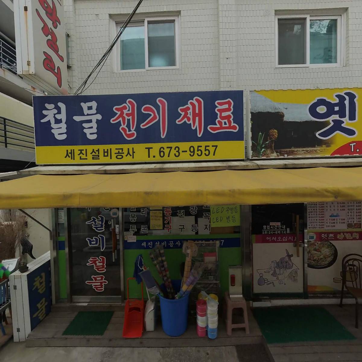 옛촌막걸리_3