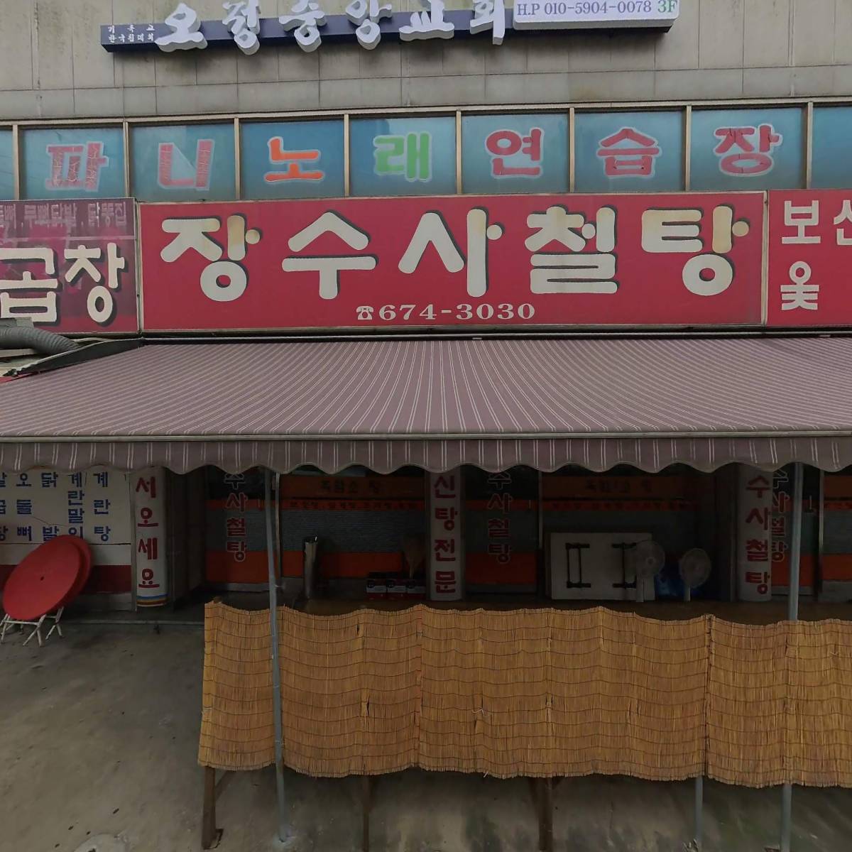 노블 PC CAFE_3