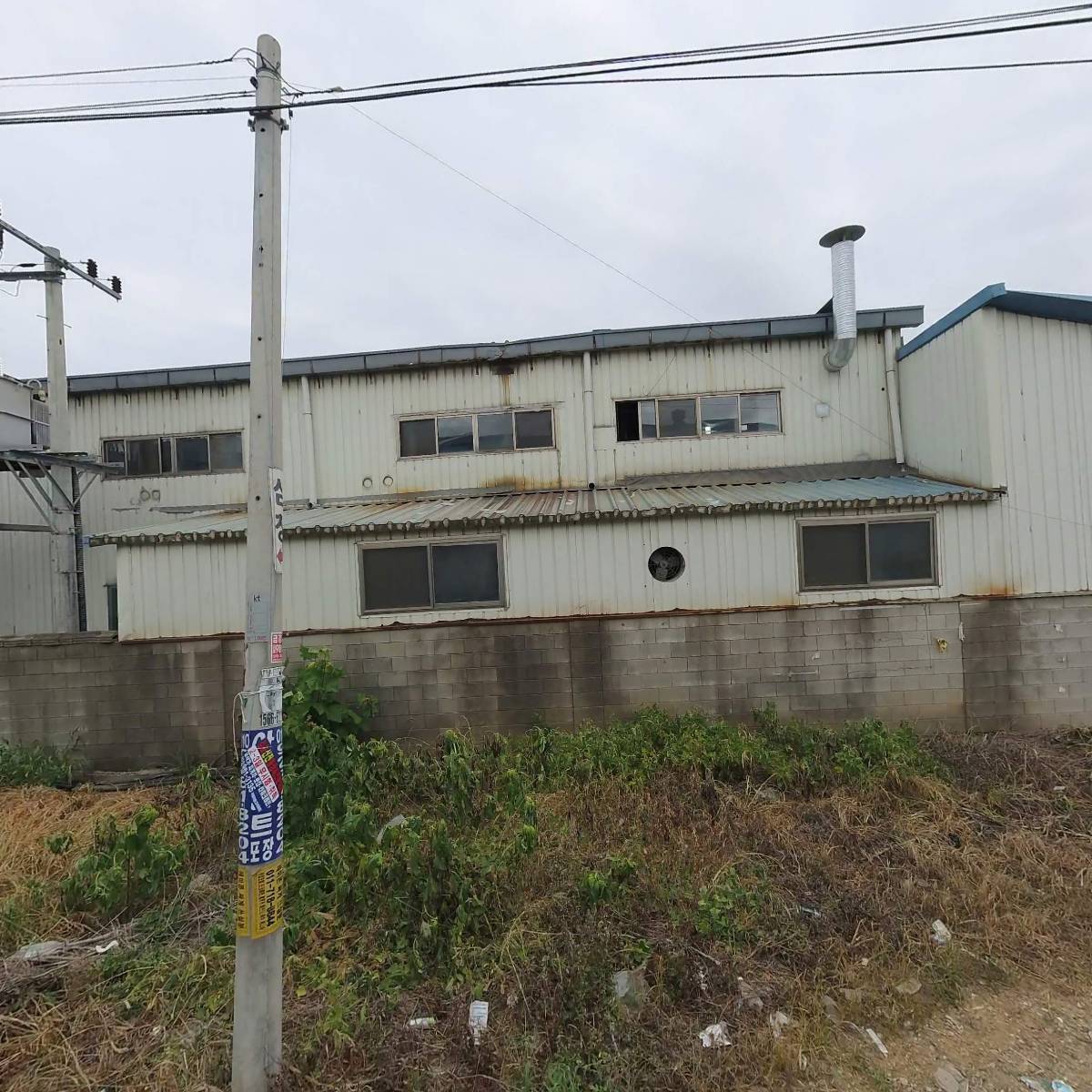두원종합주방