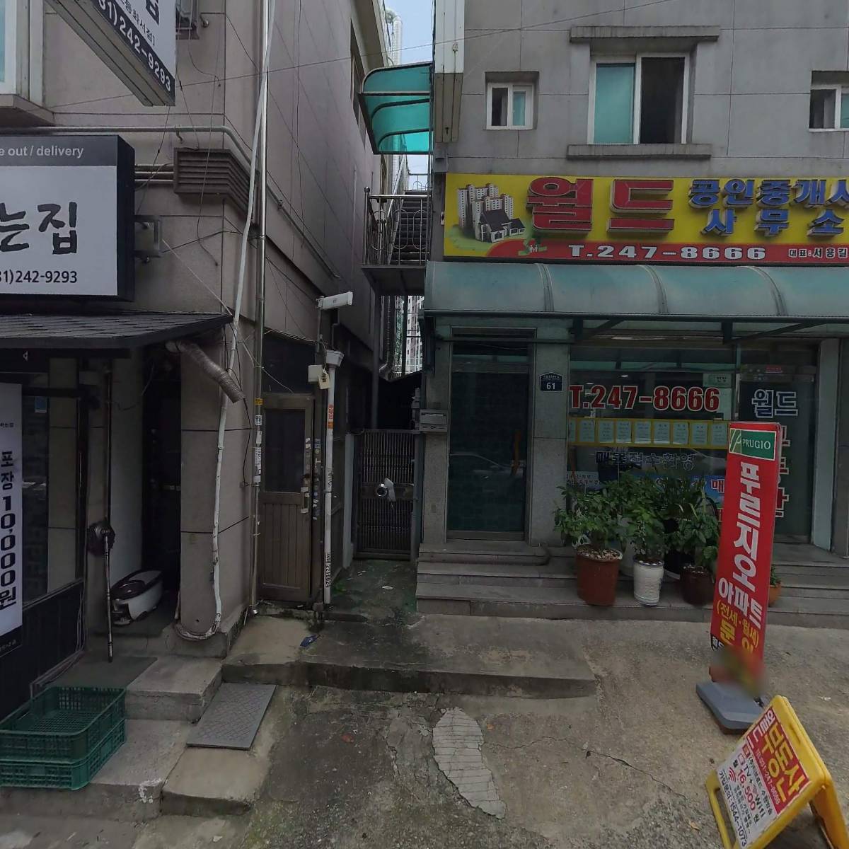 디저트 한입