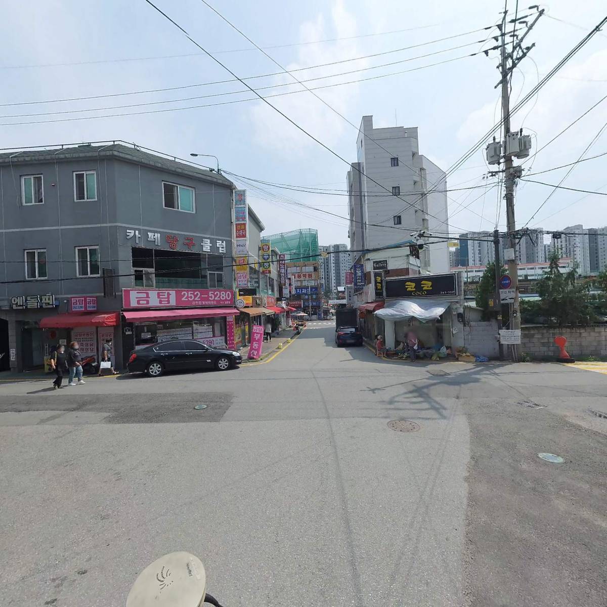 이레컨설팅_2