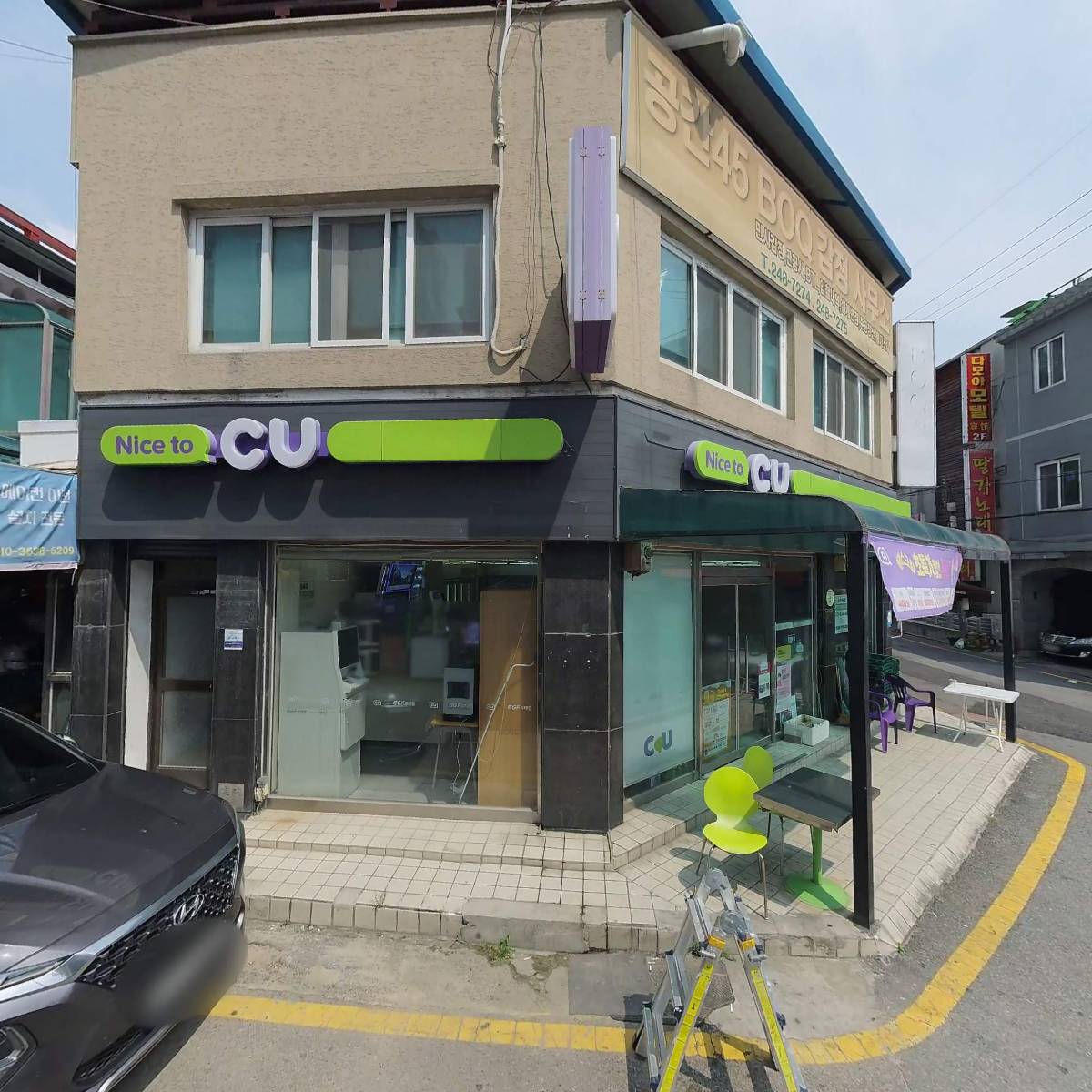 이레컨설팅
