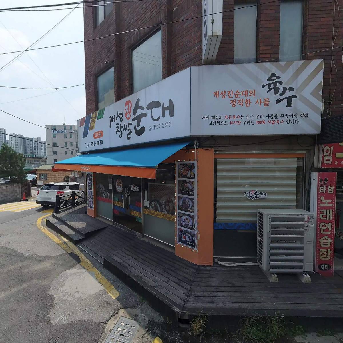 이레컨설팅_3