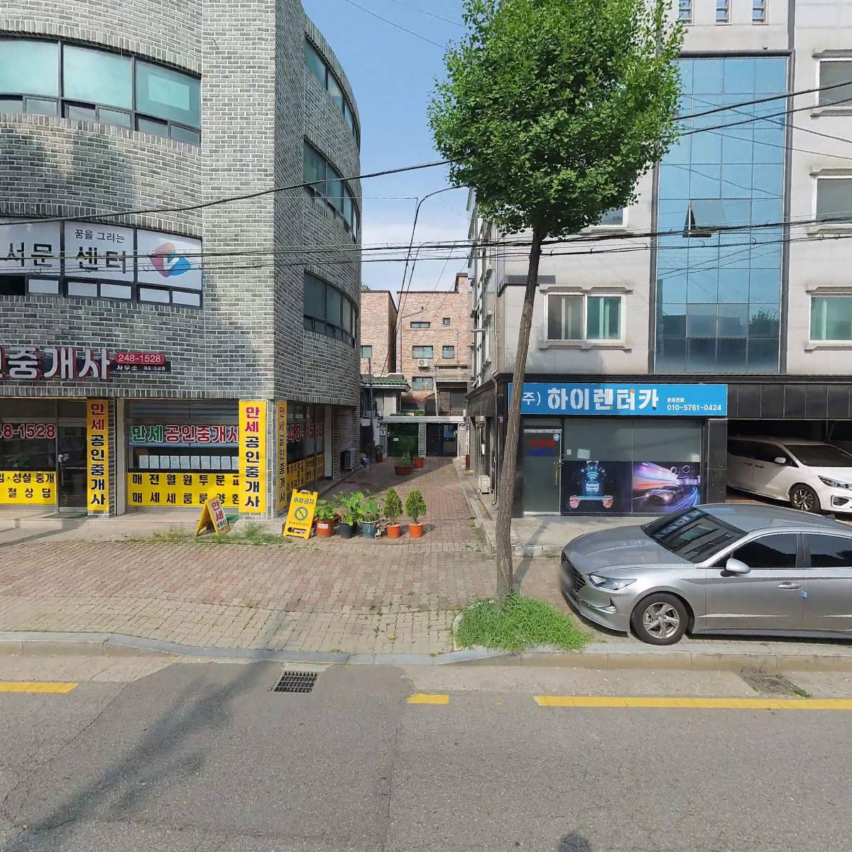 서경사회적협동조합