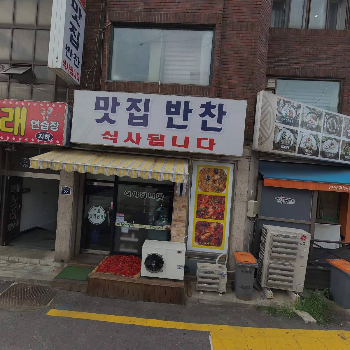 타임노래연습장_3