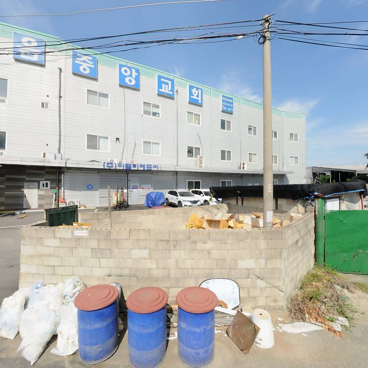 주식회사 이델리에프씨_3