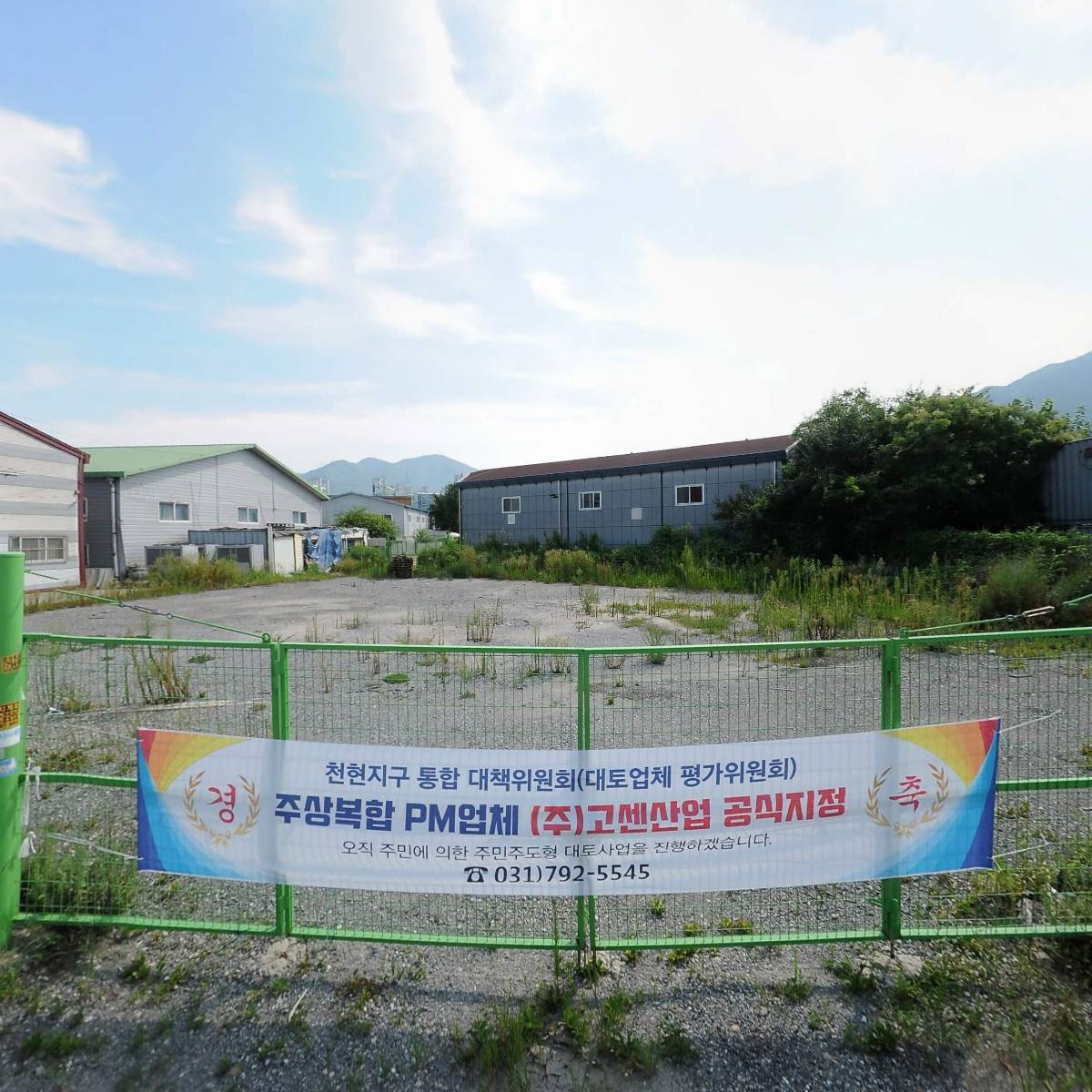 대백콜랙션_3