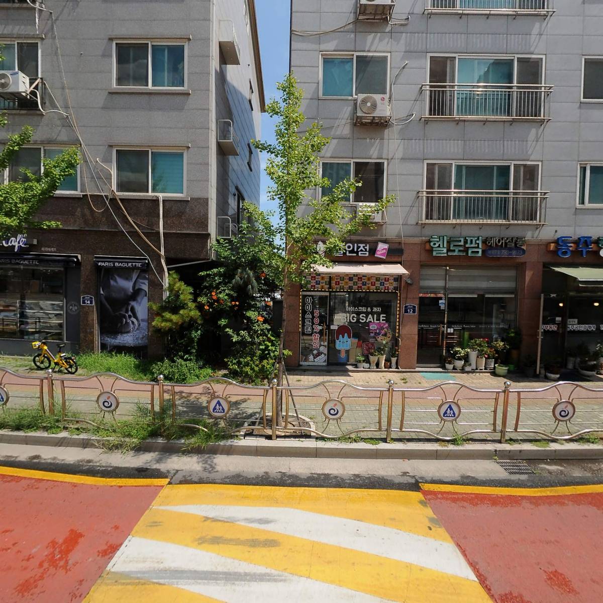 라온쿠킹스튜디오