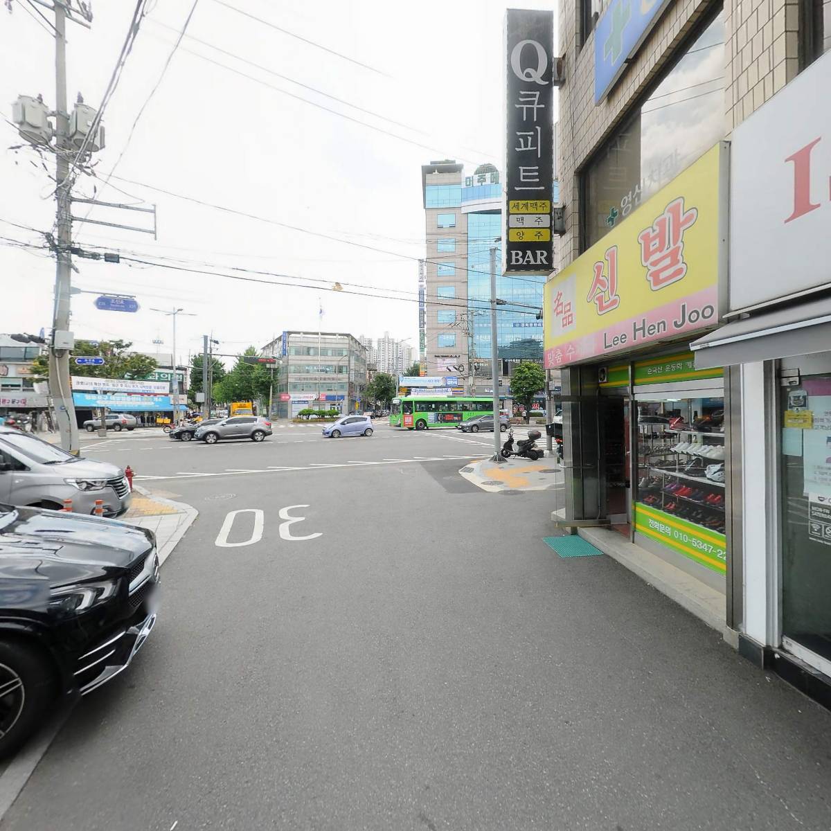 신길경희한의원_2