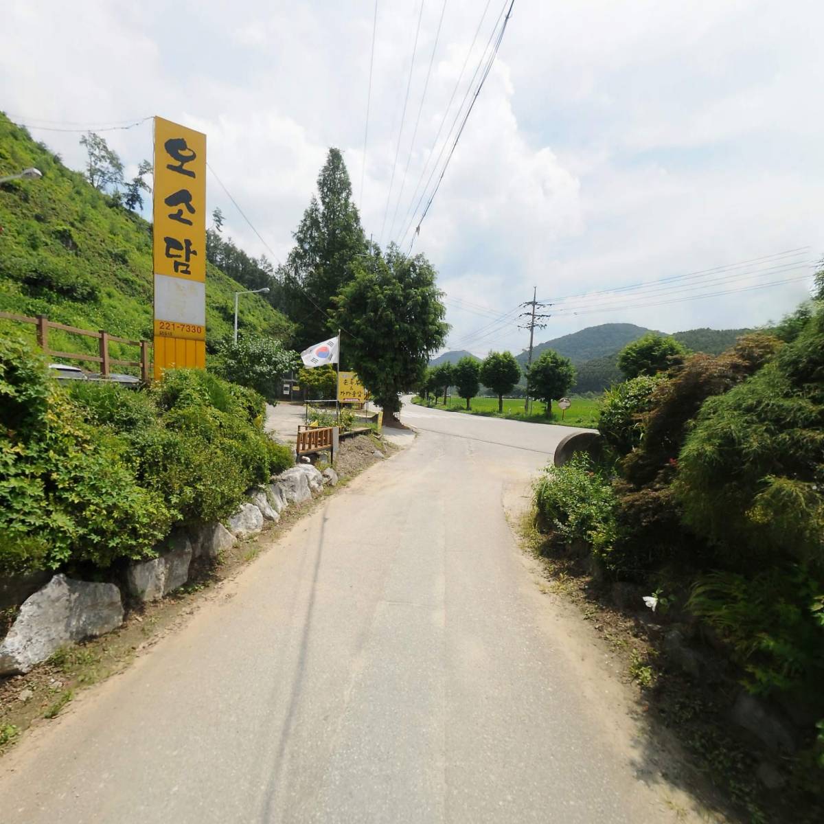 오소담_2