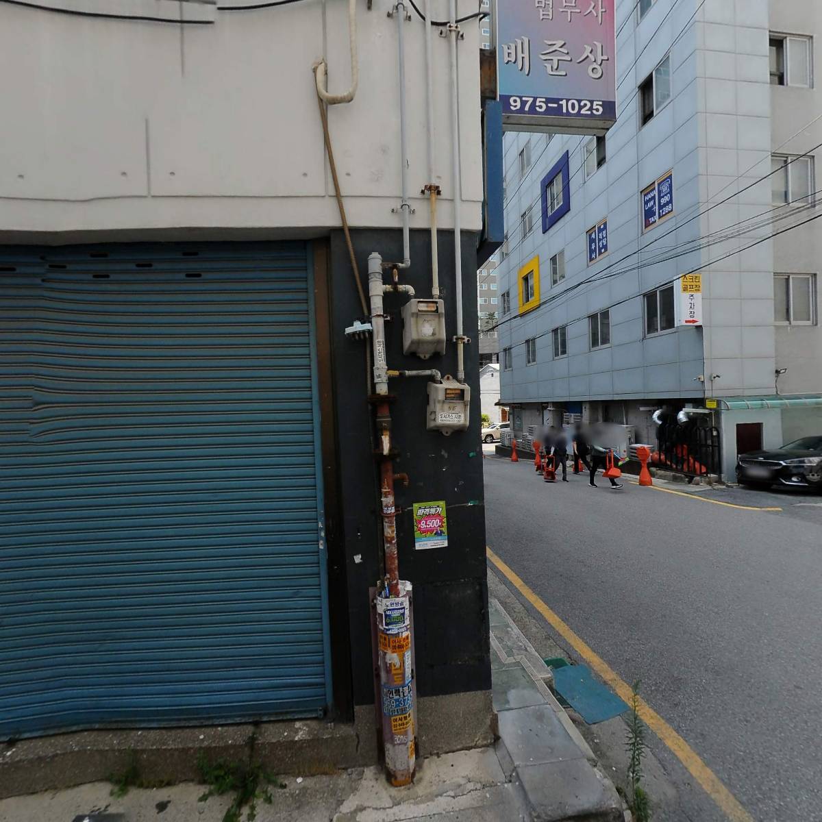 태릉지역아동센터