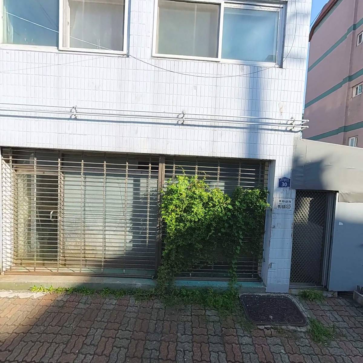 상아정밀공업사