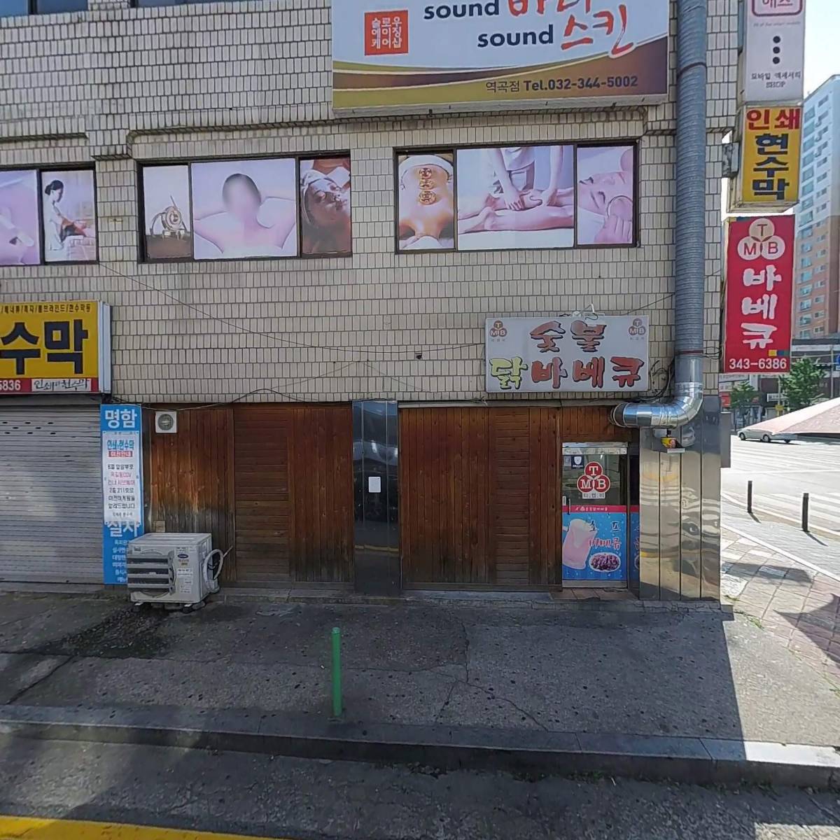 서울훈치과의원