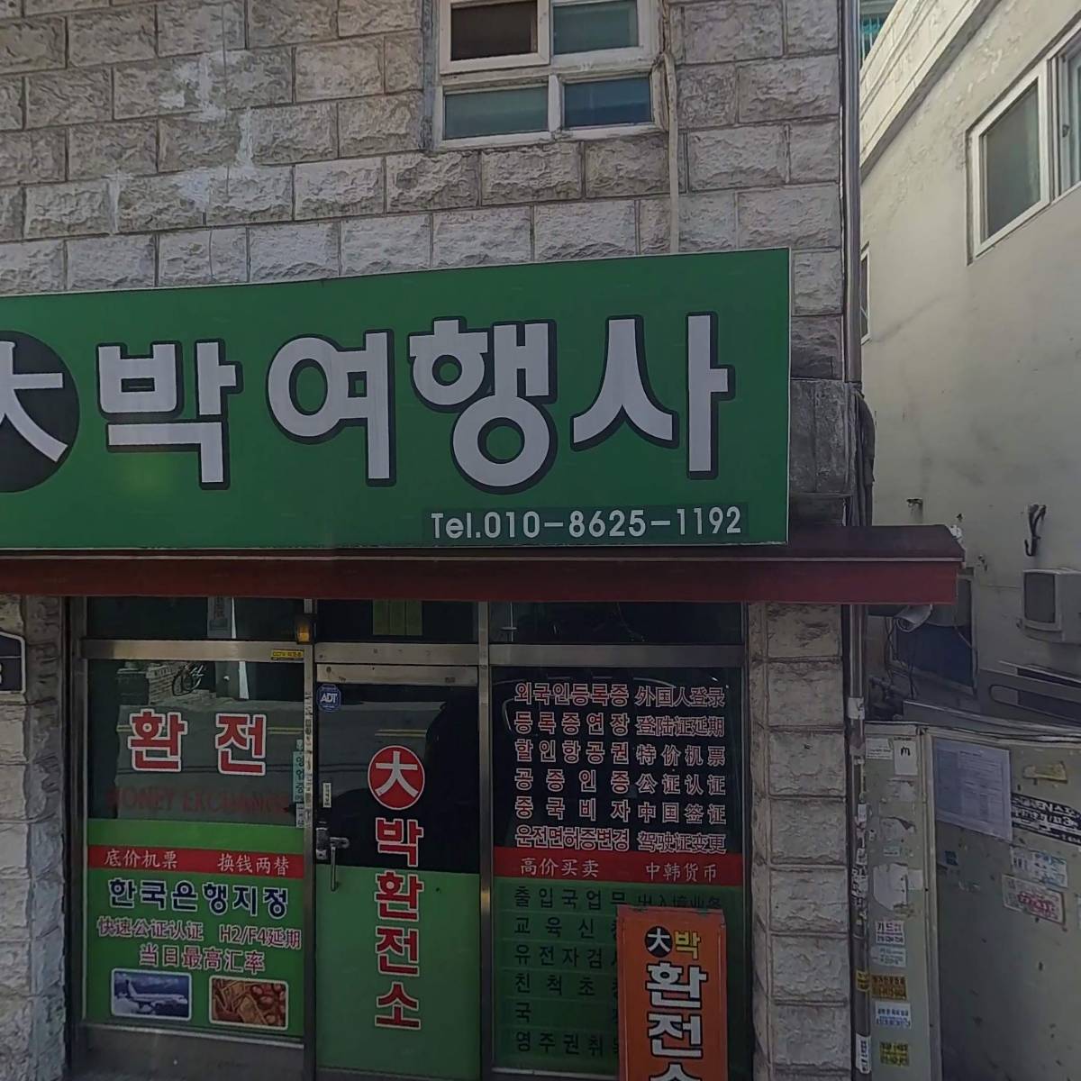 소원교회_3