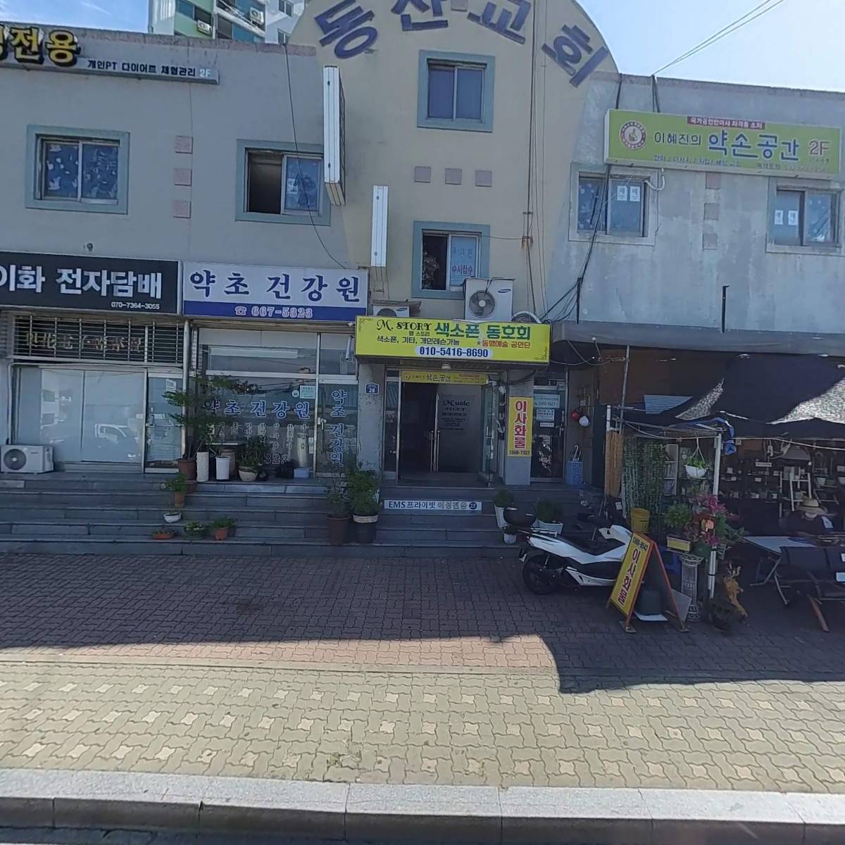 이자카야모모리