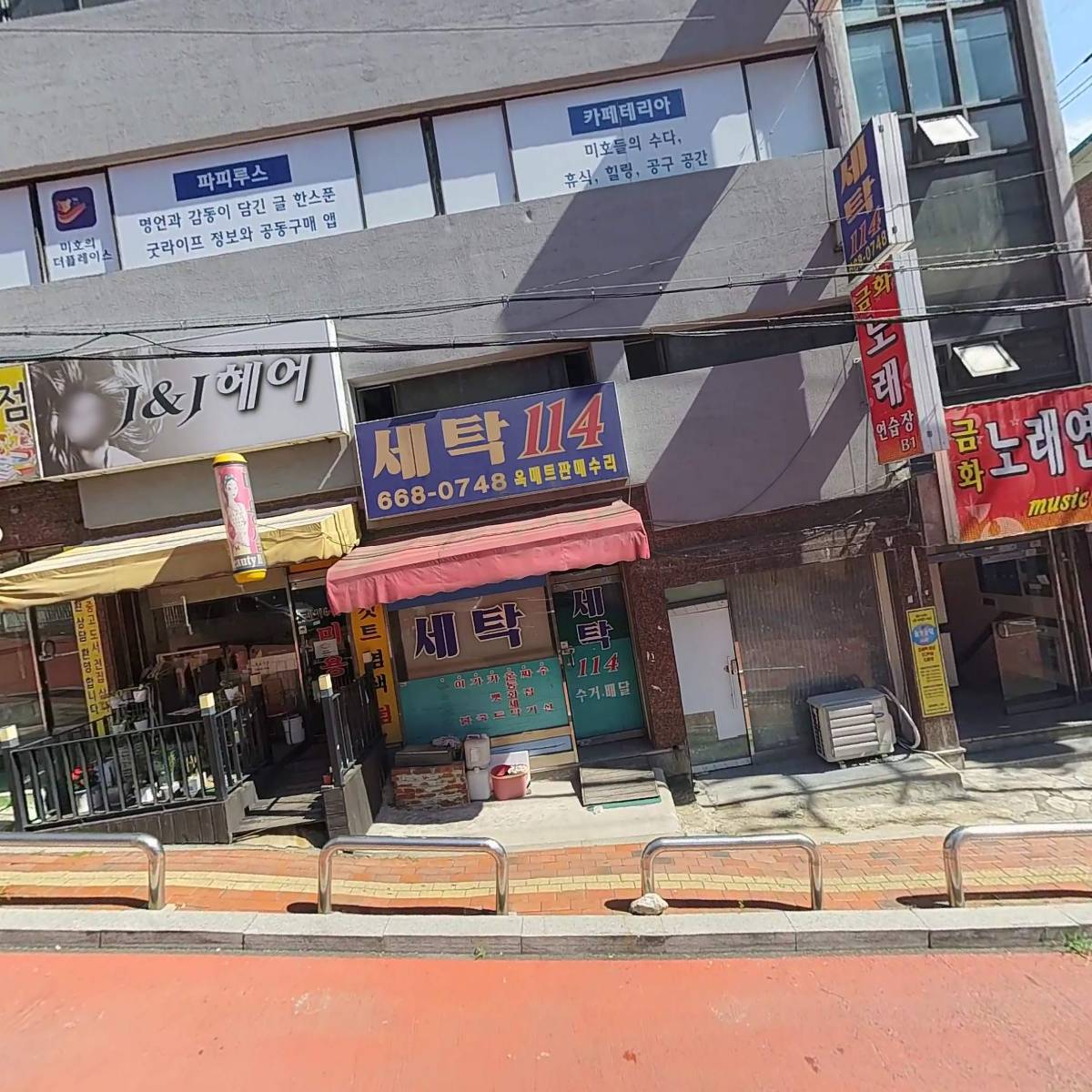 주식회사 명진아이씨티_3