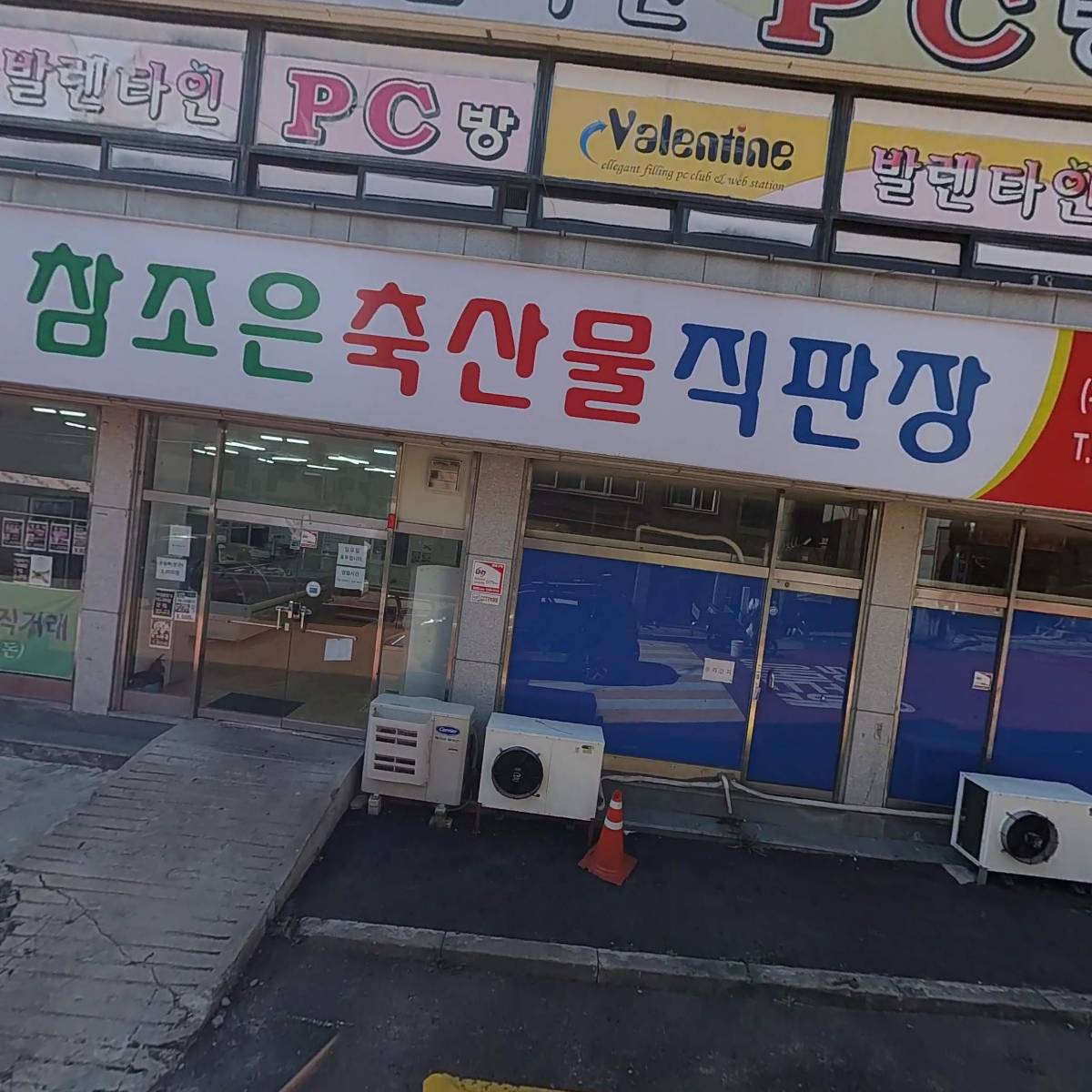 에스엘글로벌