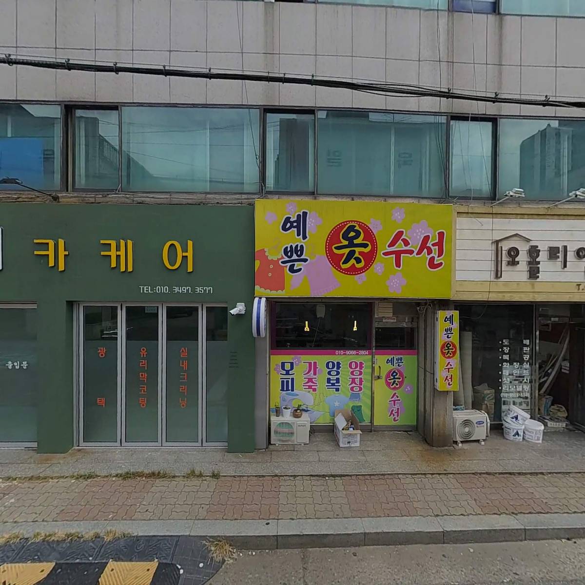 조반장 대림 자동차전문 서비스점_3